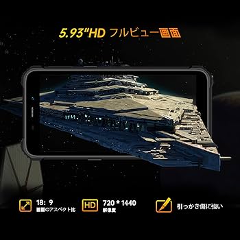 Amazon | OUKITEL WP20 simフリー スマホ 本体 防水防塵耐衝撃